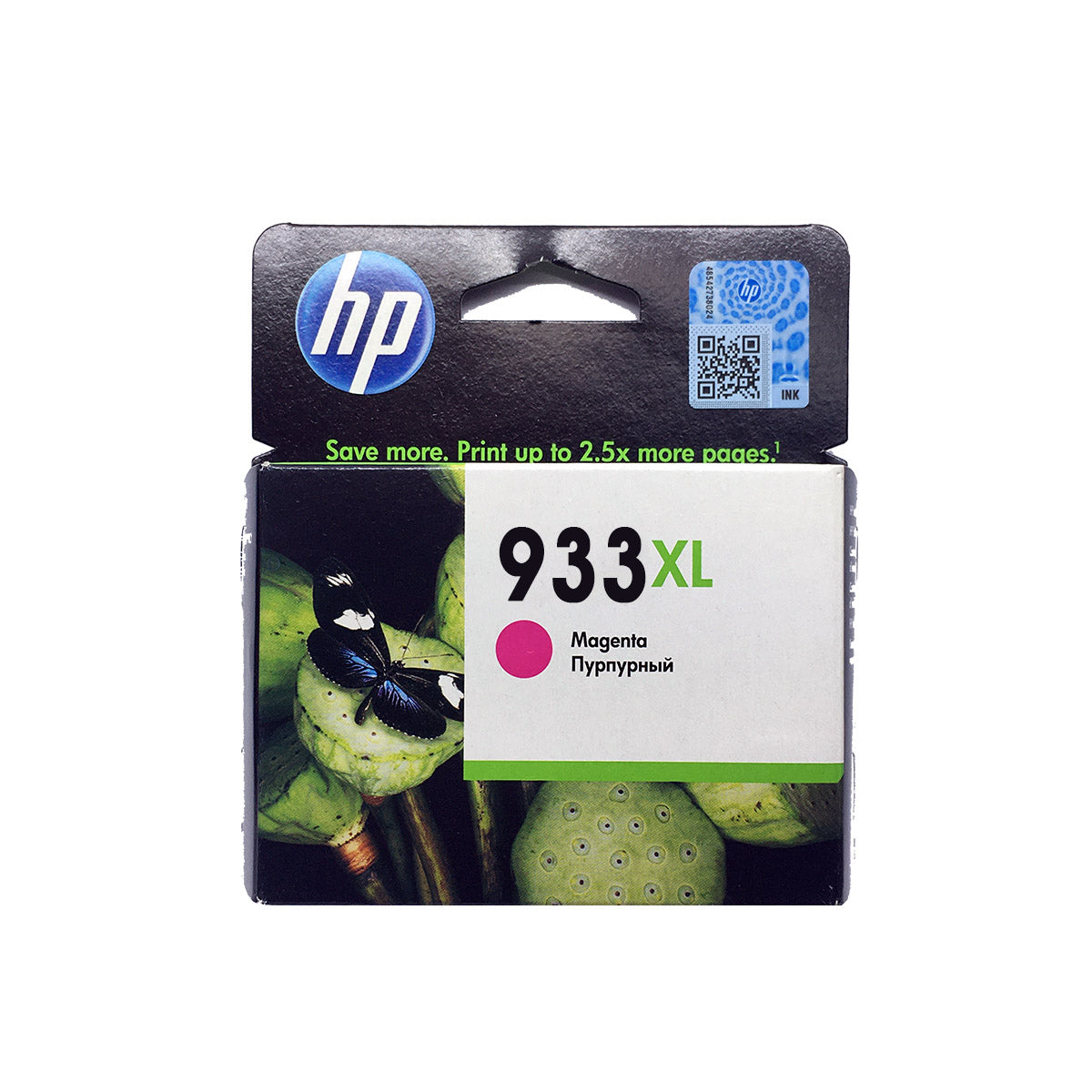 Shop HP 933XL Original Ink Cartridge Magenta Color online in Abu Dhabi, UAE